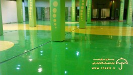 شرکت آرملات