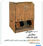 واکسر خانگی