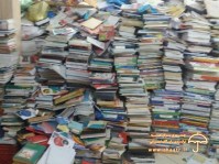 خرید کلی و جزئی انواع کتاب، دفتر، جزوه، ورق
