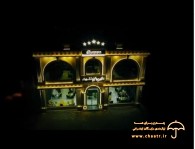 رستوران بین المللی دی ور سو