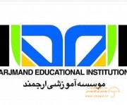 موسسه آموزشی ارجمند مشهد