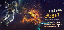 سیستم کسب درآمد از سایت هنر گورو