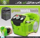 استوديو پرفراژ