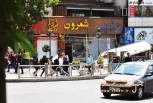 کباب سرای شمرون