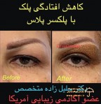 دکتر اسفندیار جلیل زاده