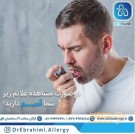 دکتر محسن ابراهیمی