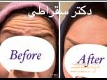 دکتر مهرناز سقراطی متخصص پوست اصفهان
