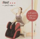 مبل ماساژ