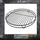 سفر به کام