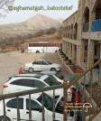balot-taf-lorestan-waterfall