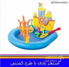 تهران اینتکس